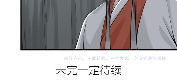 降智小甜饼韩漫全集-第216-217话 彩虹屁榜样无删减无遮挡章节图片 