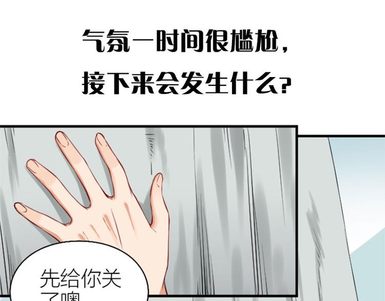 降智小甜饼韩漫全集-第216-217话 彩虹屁榜样无删减无遮挡章节图片 