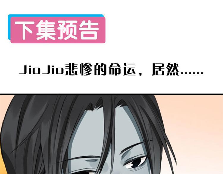 降智小甜饼韩漫全集-第216-217话 彩虹屁榜样无删减无遮挡章节图片 