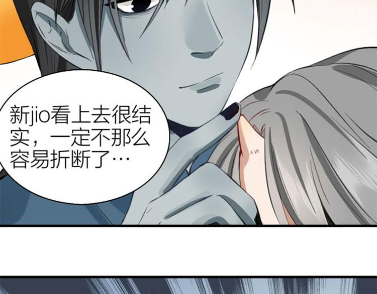 降智小甜饼韩漫全集-第216-217话 彩虹屁榜样无删减无遮挡章节图片 