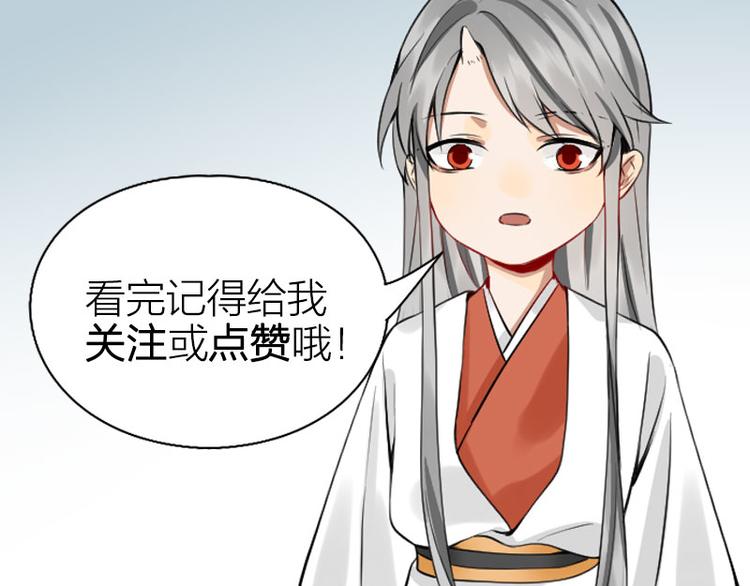 降智小甜饼韩漫全集-第216-217话 彩虹屁榜样无删减无遮挡章节图片 