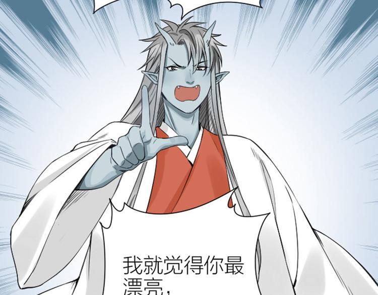 降智小甜饼韩漫全集-第216-217话 彩虹屁榜样无删减无遮挡章节图片 