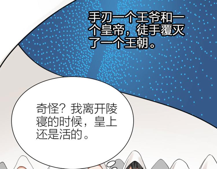 降智小甜饼韩漫全集-第218-219话 护JIO无删减无遮挡章节图片 