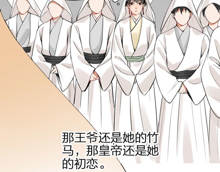 降智小甜饼韩漫全集-第218-219话 护JIO无删减无遮挡章节图片 