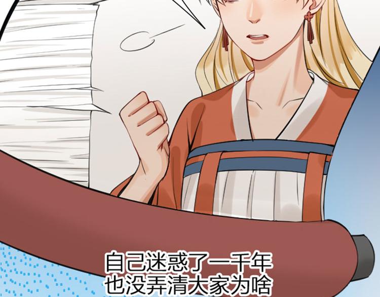 降智小甜饼韩漫全集-第218-219话 护JIO无删减无遮挡章节图片 