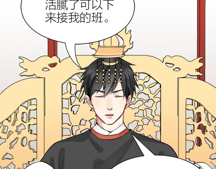 降智小甜饼韩漫全集-第218-219话 护JIO无删减无遮挡章节图片 