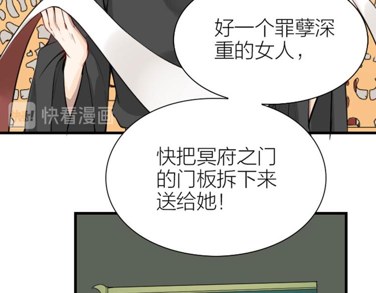 降智小甜饼韩漫全集-第218-219话 护JIO无删减无遮挡章节图片 