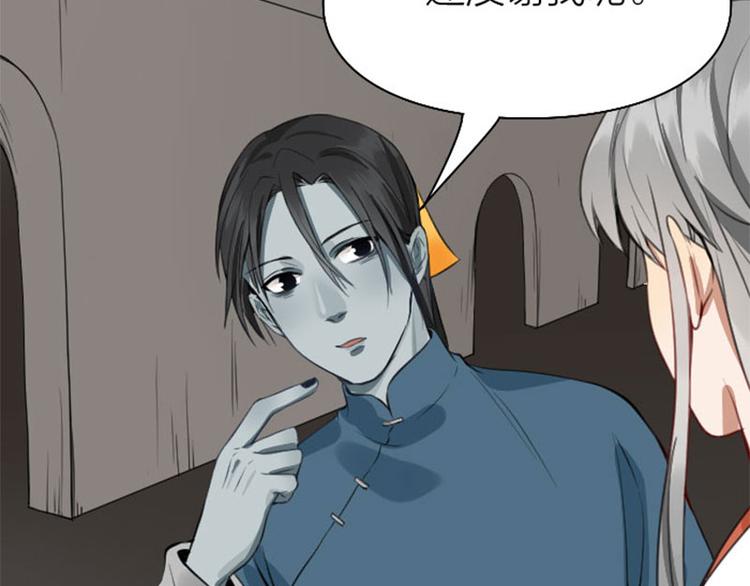 降智小甜饼韩漫全集-第218-219话 护JIO无删减无遮挡章节图片 