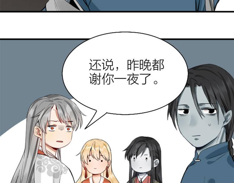 降智小甜饼韩漫全集-第218-219话 护JIO无删减无遮挡章节图片 