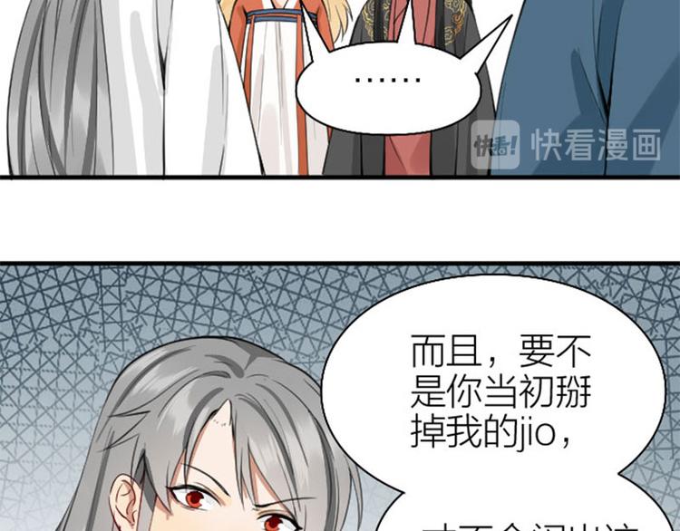 降智小甜饼韩漫全集-第218-219话 护JIO无删减无遮挡章节图片 
