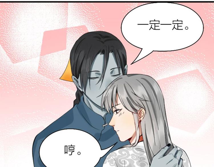 降智小甜饼韩漫全集-第218-219话 护JIO无删减无遮挡章节图片 