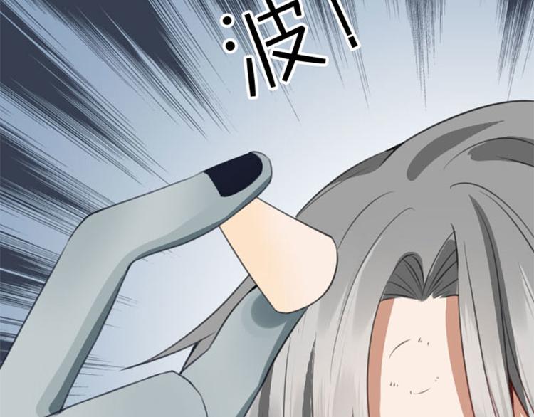 降智小甜饼韩漫全集-第218-219话 护JIO无删减无遮挡章节图片 