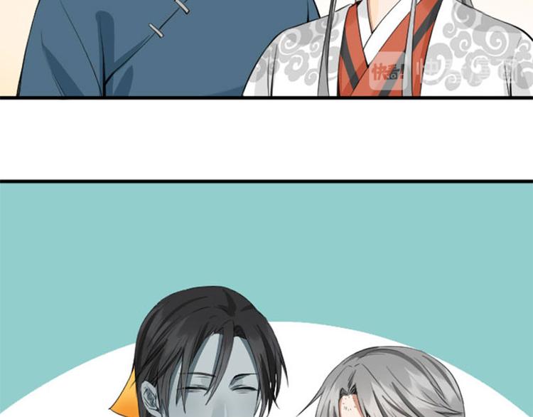 降智小甜饼韩漫全集-第218-219话 护JIO无删减无遮挡章节图片 