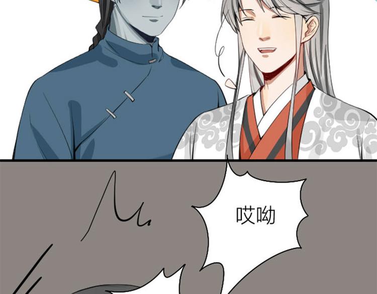 降智小甜饼韩漫全集-第218-219话 护JIO无删减无遮挡章节图片 