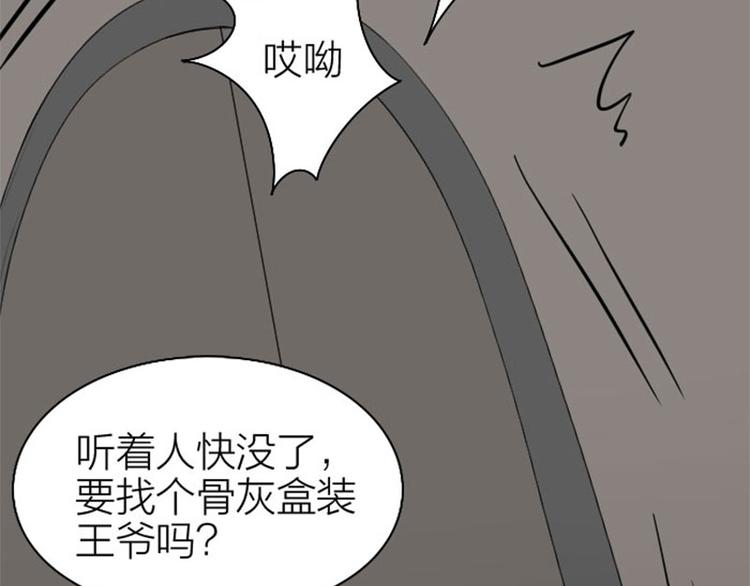 降智小甜饼韩漫全集-第218-219话 护JIO无删减无遮挡章节图片 