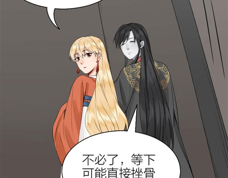 降智小甜饼韩漫全集-第218-219话 护JIO无删减无遮挡章节图片 