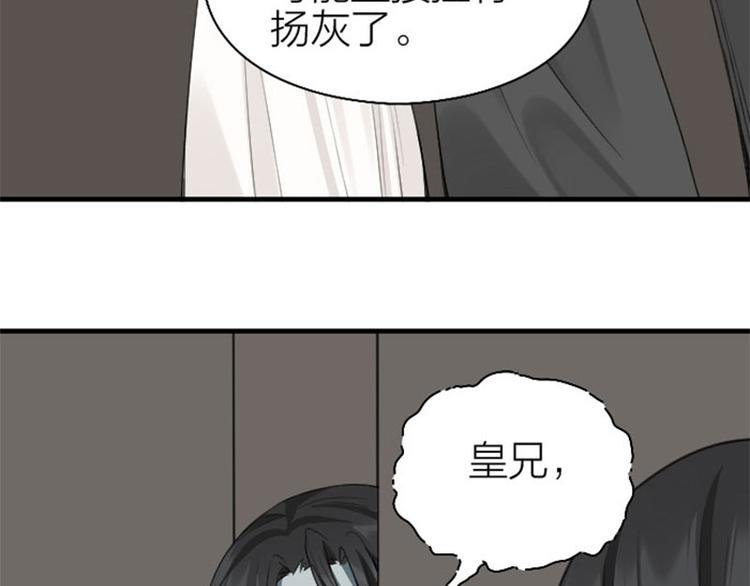 降智小甜饼韩漫全集-第218-219话 护JIO无删减无遮挡章节图片 