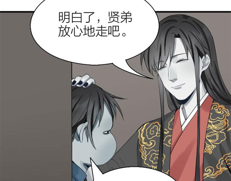 降智小甜饼韩漫全集-第218-219话 护JIO无删减无遮挡章节图片 