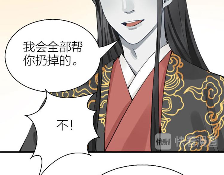 降智小甜饼韩漫全集-第218-219话 护JIO无删减无遮挡章节图片 