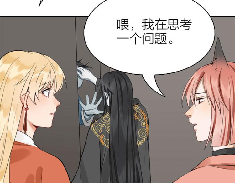 降智小甜饼韩漫全集-第218-219话 护JIO无删减无遮挡章节图片 