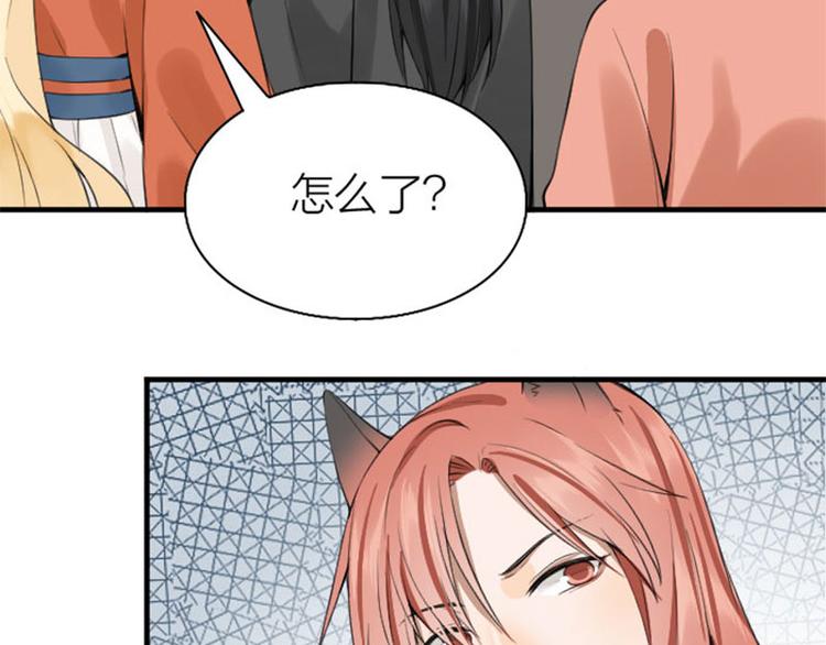 降智小甜饼韩漫全集-第218-219话 护JIO无删减无遮挡章节图片 