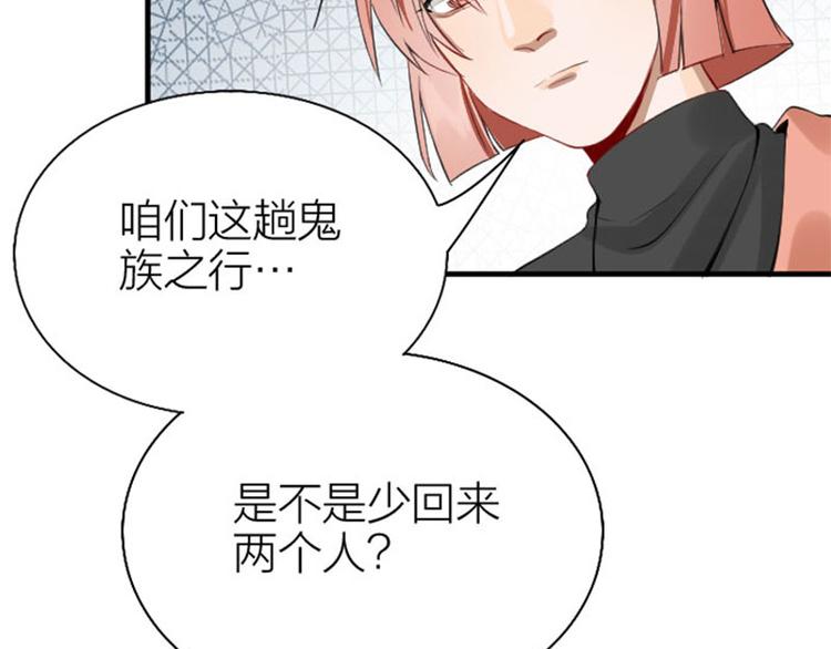 降智小甜饼韩漫全集-第218-219话 护JIO无删减无遮挡章节图片 