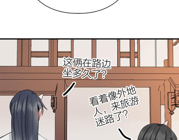 降智小甜饼韩漫全集-第218-219话 护JIO无删减无遮挡章节图片 