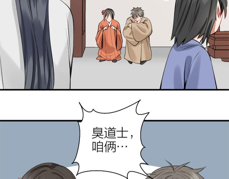 降智小甜饼韩漫全集-第218-219话 护JIO无删减无遮挡章节图片 