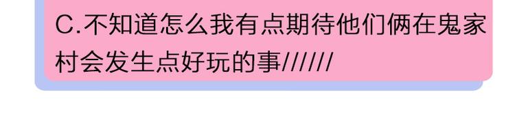 降智小甜饼韩漫全集-第218-219话 护JIO无删减无遮挡章节图片 