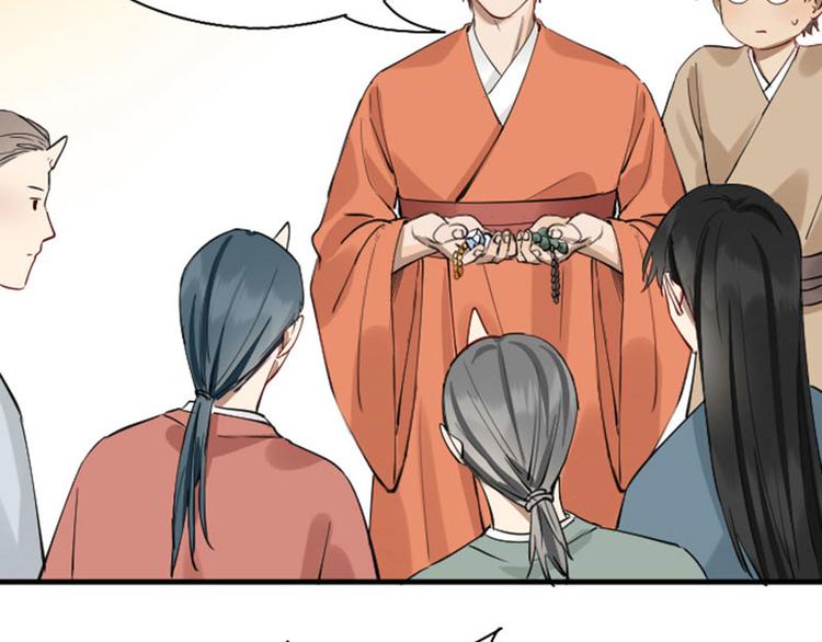 降智小甜饼韩漫全集-第218-219话 护JIO无删减无遮挡章节图片 