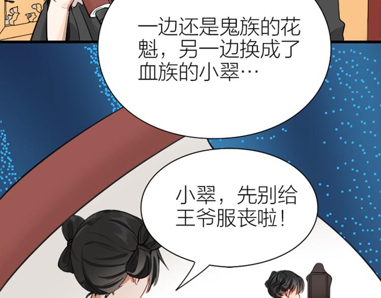 降智小甜饼韩漫全集-第218-219话 护JIO无删减无遮挡章节图片 