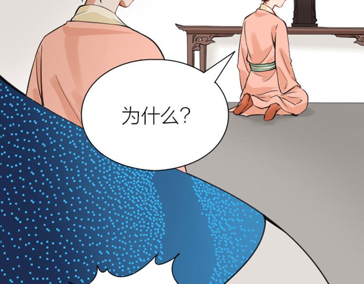 降智小甜饼韩漫全集-第218-219话 护JIO无删减无遮挡章节图片 