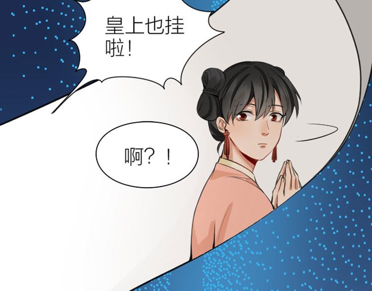 降智小甜饼韩漫全集-第218-219话 护JIO无删减无遮挡章节图片 