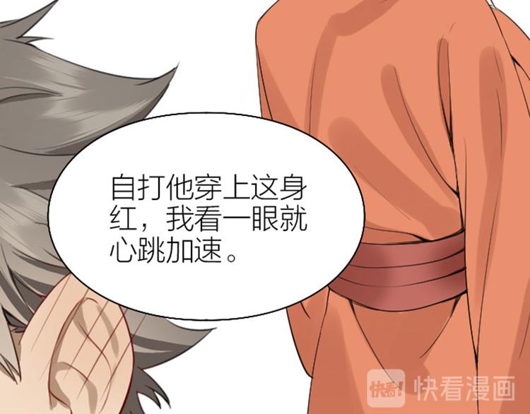 降智小甜饼韩漫全集-第220-221话 发财新思路无删减无遮挡章节图片 