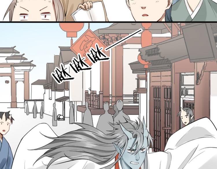 降智小甜饼韩漫全集-第220-221话 发财新思路无删减无遮挡章节图片 