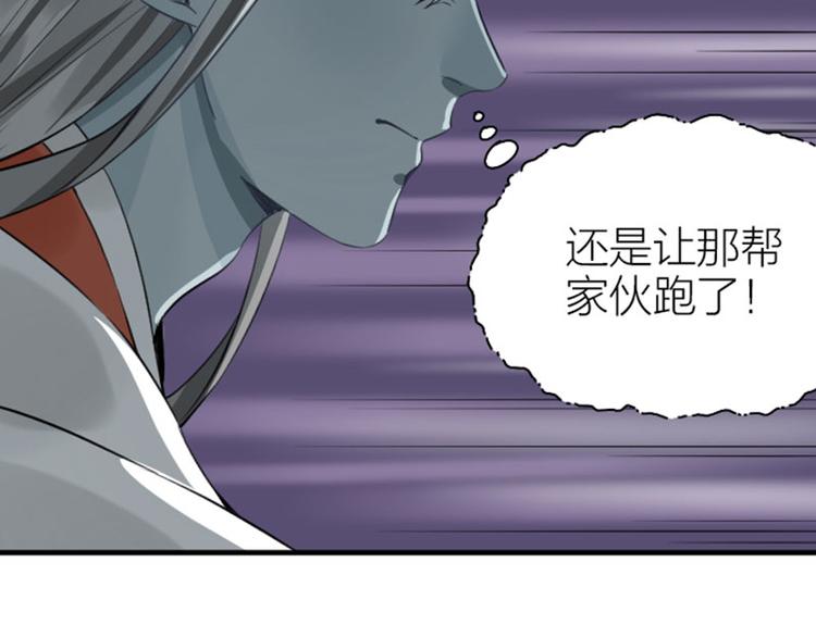 降智小甜饼韩漫全集-第220-221话 发财新思路无删减无遮挡章节图片 