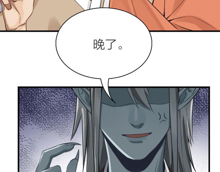 降智小甜饼韩漫全集-第220-221话 发财新思路无删减无遮挡章节图片 