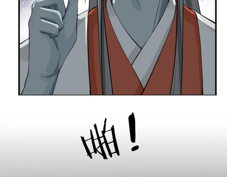 降智小甜饼韩漫全集-第220-221话 发财新思路无删减无遮挡章节图片 