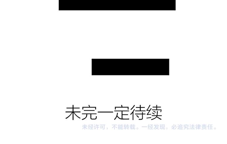 降智小甜饼韩漫全集-第220-221话 发财新思路无删减无遮挡章节图片 