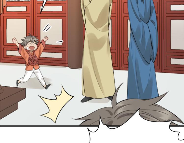 降智小甜饼韩漫全集-第222-223话 好日子！无删减无遮挡章节图片 