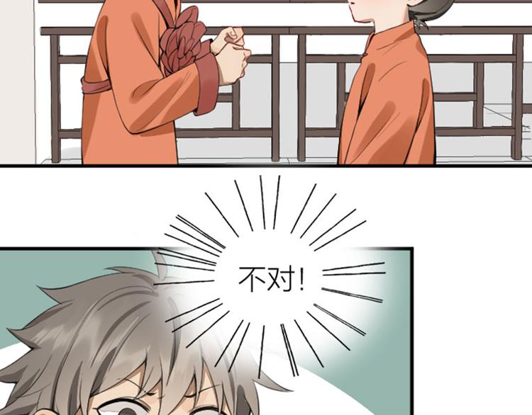 降智小甜饼韩漫全集-第222-223话 好日子！无删减无遮挡章节图片 