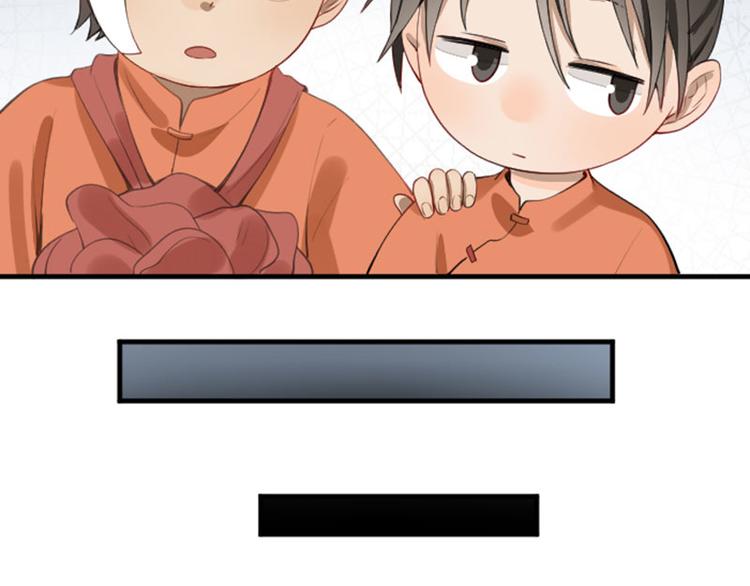 降智小甜饼韩漫全集-第222-223话 好日子！无删减无遮挡章节图片 