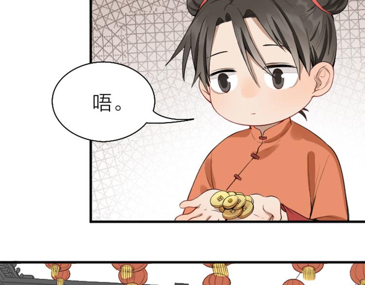 降智小甜饼韩漫全集-第222-223话 好日子！无删减无遮挡章节图片 