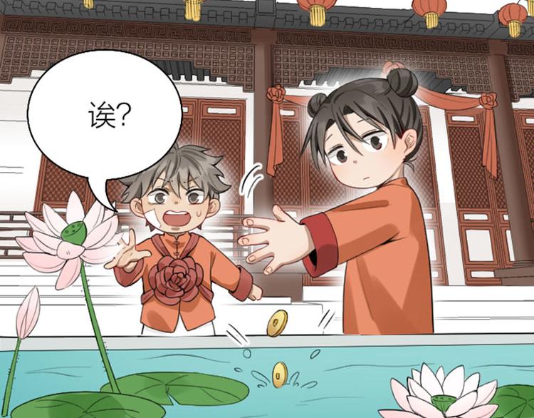降智小甜饼韩漫全集-第222-223话 好日子！无删减无遮挡章节图片 