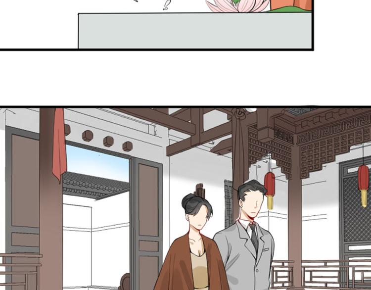 降智小甜饼韩漫全集-第222-223话 好日子！无删减无遮挡章节图片 
