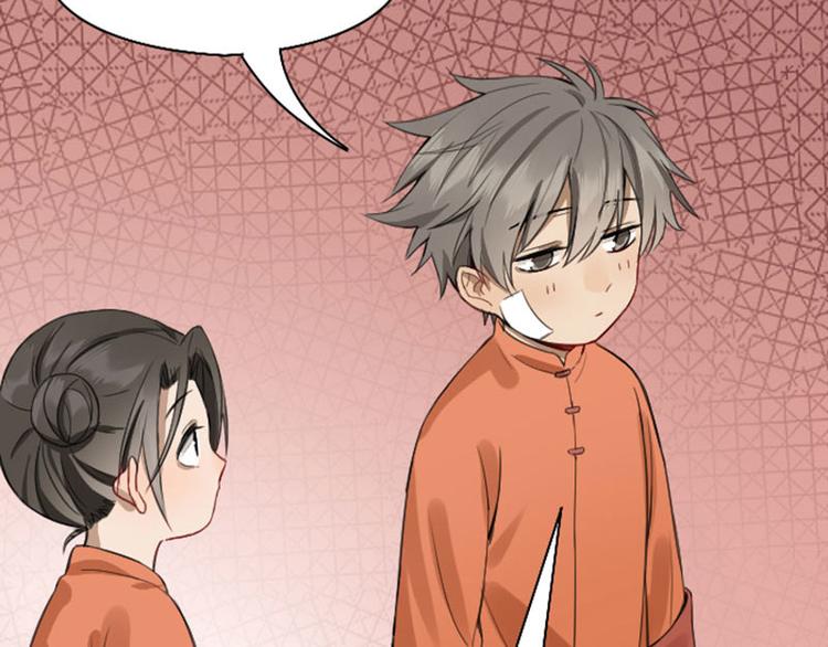 降智小甜饼韩漫全集-第222-223话 好日子！无删减无遮挡章节图片 