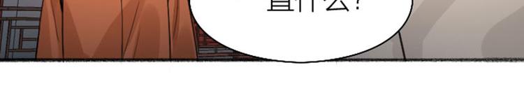 降智小甜饼韩漫全集-第222-223话 好日子！无删减无遮挡章节图片 
