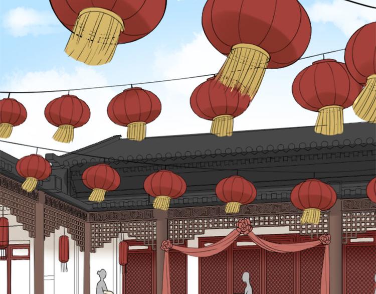 降智小甜饼韩漫全集-第222-223话 好日子！无删减无遮挡章节图片 