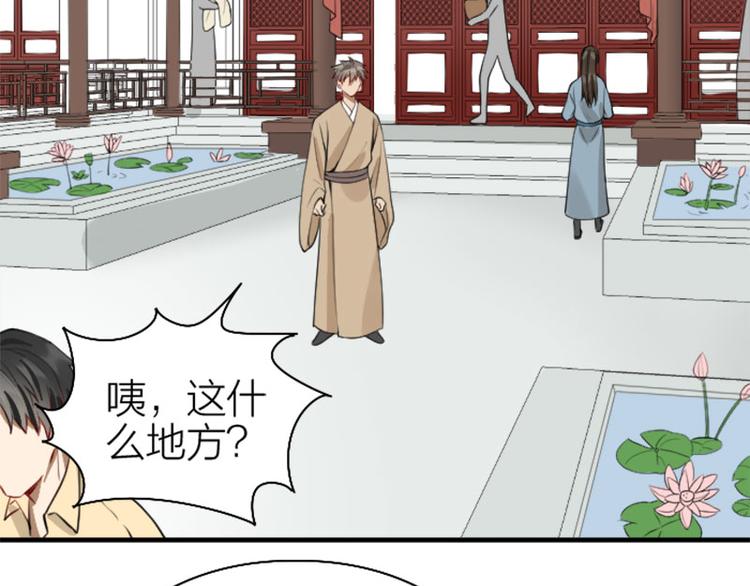 降智小甜饼韩漫全集-第222-223话 好日子！无删减无遮挡章节图片 