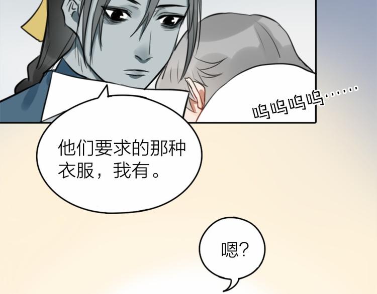 降智小甜饼韩漫全集-第28-29话 我帮你换身衣服无删减无遮挡章节图片 